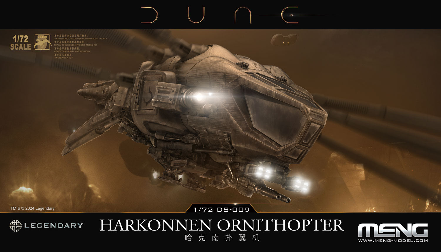 Ornithoptère Meng Dune Harkonnen