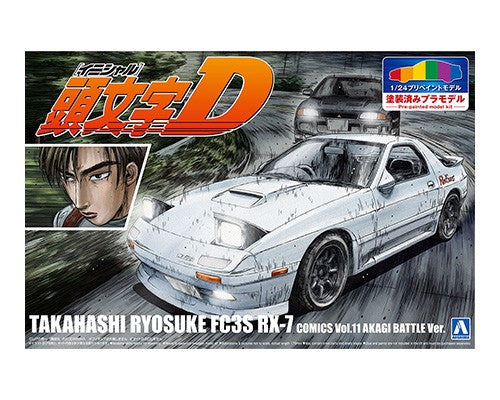 Aoshima 1/24 Pre-Painted Initial D Takahashi Ryosuke FC3S RX-7 (Comics Vol.11 Akagi Battle Ver.) Model Kit - Trinity Hobby