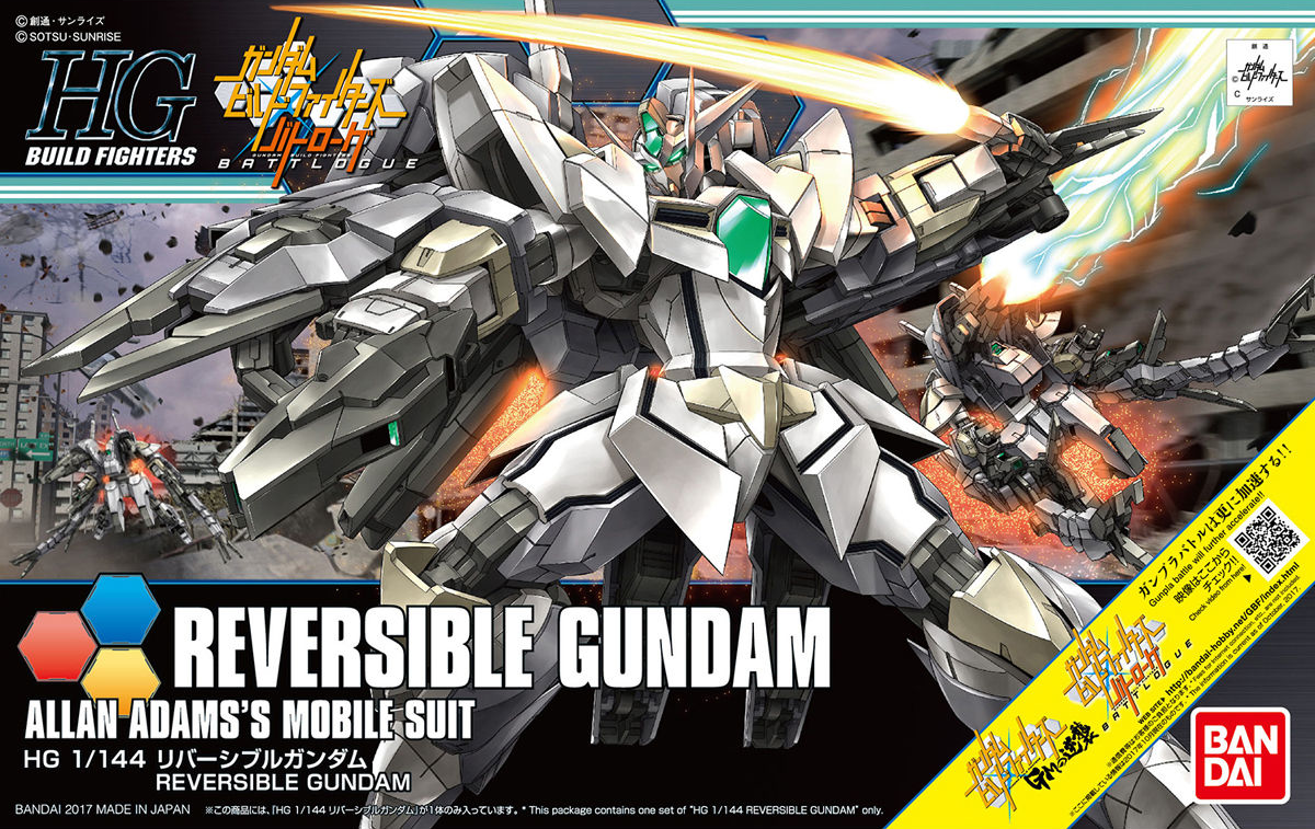 Bandai HGBF #63 1/144 Reversible Gundam