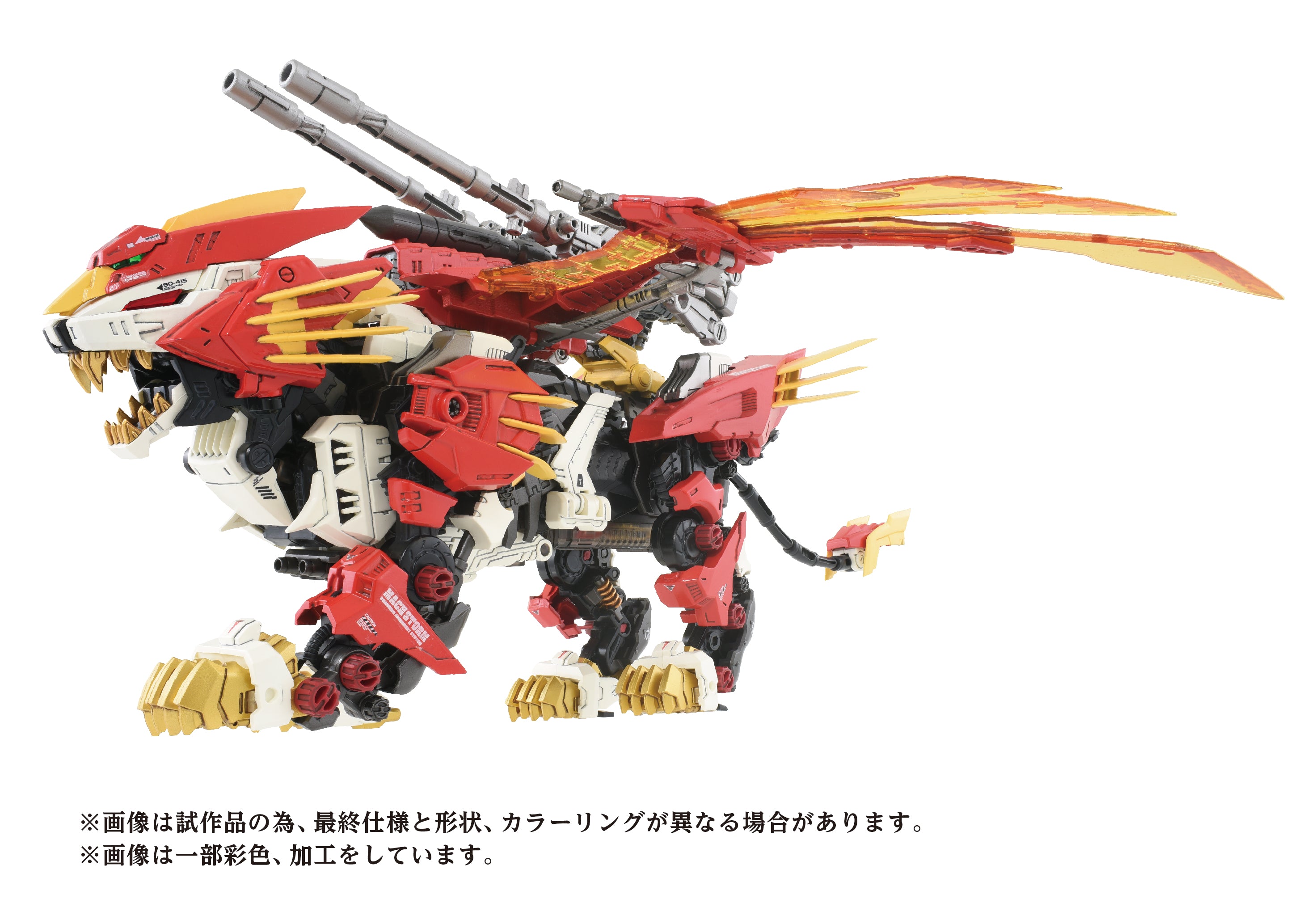 Kotobukiya x TAKARA TOMY 1/72 Zoids Series AZ-06 Liger Zero Phoenix