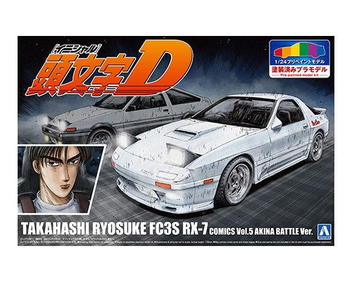 Aoshima 1/24 Pre-Painted Initial D Takahashi Ryosuke FC3S RX-7 (Comics Vol.5 Akina Battle Ver.)