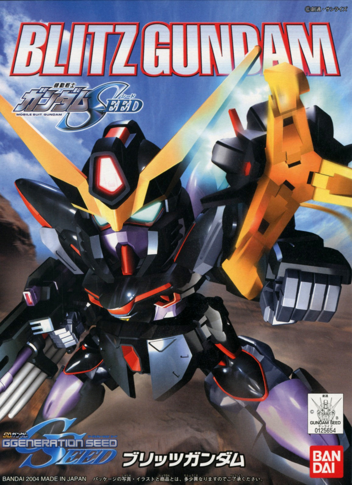 Bandai SD BB#264 Blitz Gundam "Gundam SEED"
