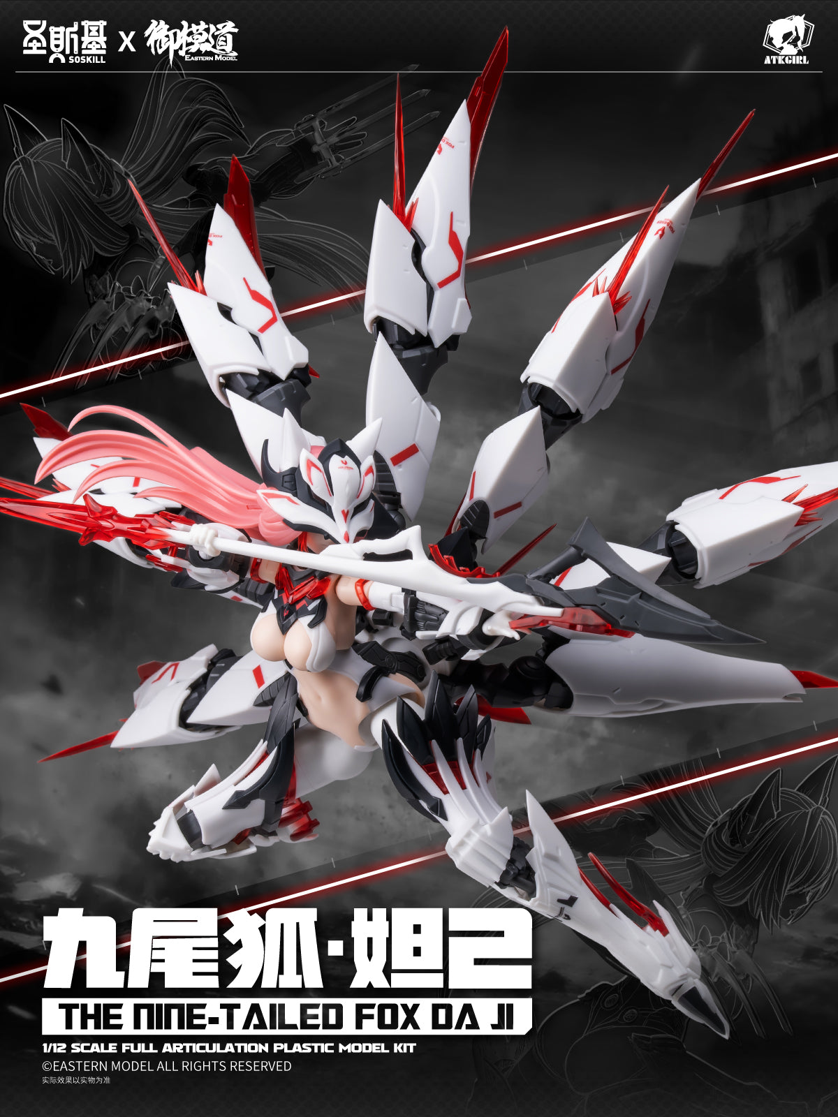 Eastern Model SHENGGE 1/12 A.T.K.Girl The Nine-Tailed Fox Daji Plastic Model Kit