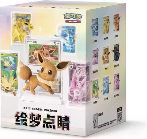 DREAM DRAWING VOL. 3 Eeveelutions - Chinese Simplified