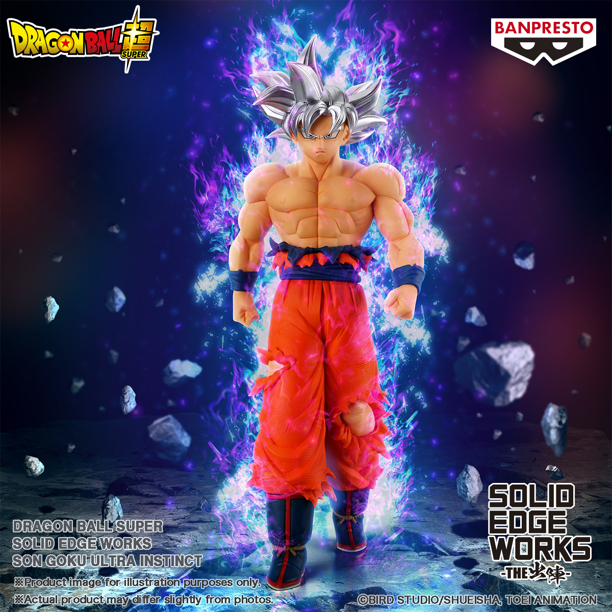 DRAGON BALL SUPER SOLID EDGE WORKS SON GOKU ULTRA INSTINCT - Trinity Hobby