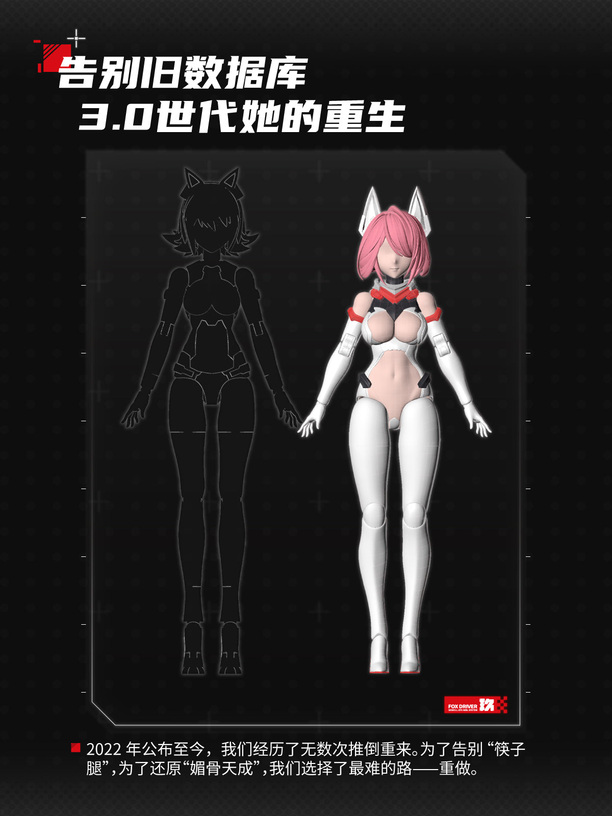 Eastern Model SHENGGE 1/12 A.T.K.Girl The Nine-Tailed Fox Daji Plastic Model Kit