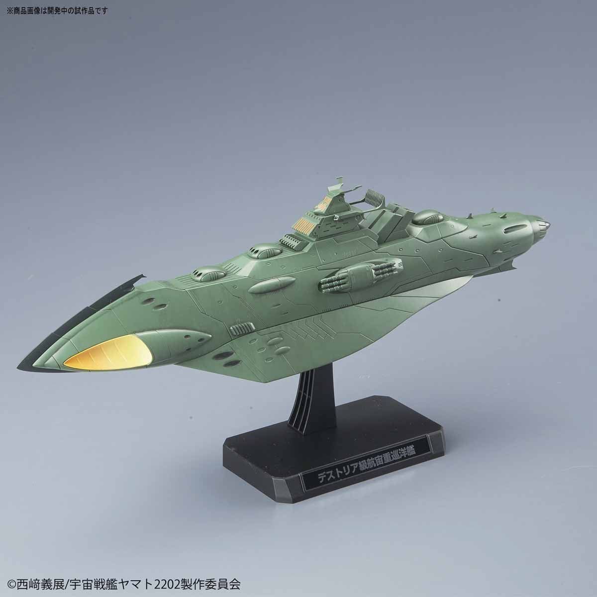 Bandai 1/1000 Star Blazers Great Imperial Garmillas Astro Fleet Garmilas Warships “Yamato 2202”