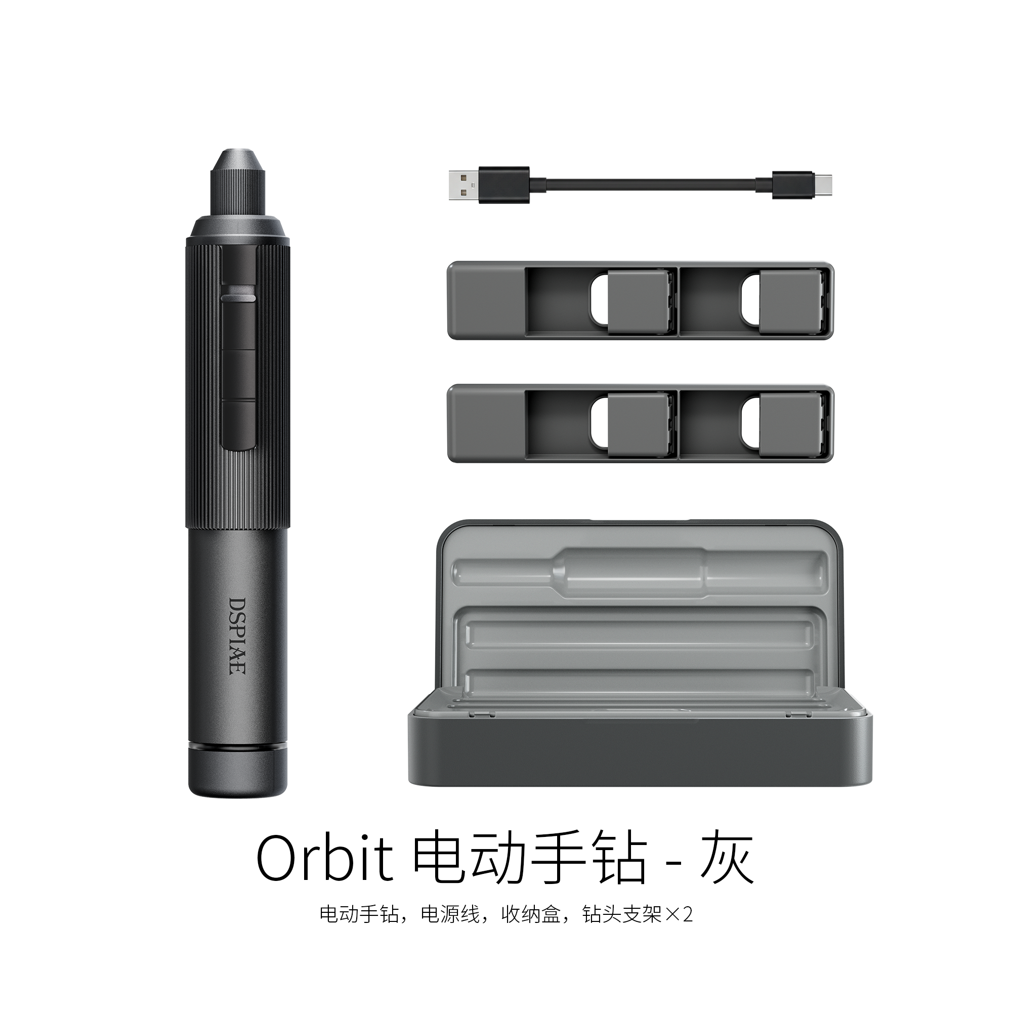 DSPIAE "Orbit" Smart Electric Hand Drill (Moon Dust Gray)