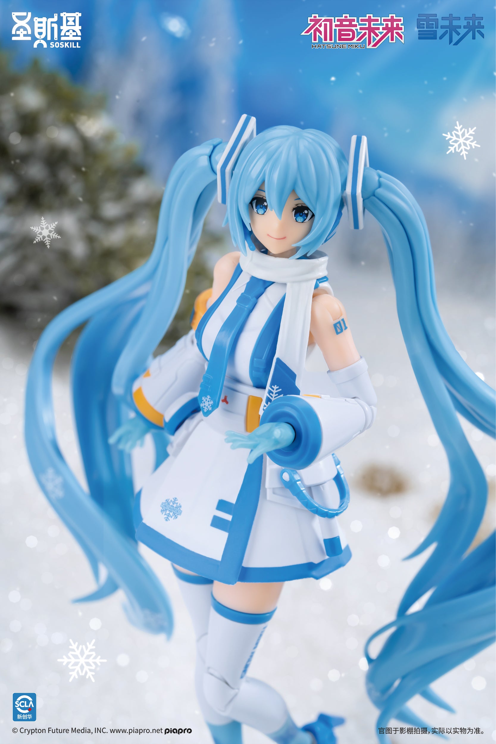 Eastern Model SHENGGE SOSKILL X Hatsune Miku Snow Miku Plastic Model Kit - Trinity Hobby