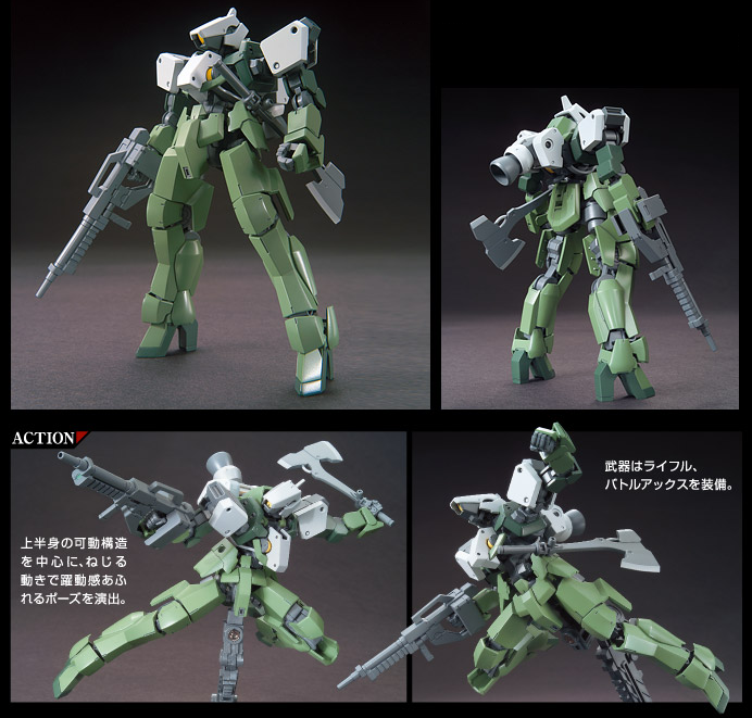 Orphans HG 1/144 Graze Custom #04