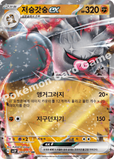 Ralts (211/198) [Écarlate et Violet : Ensemble de base] 