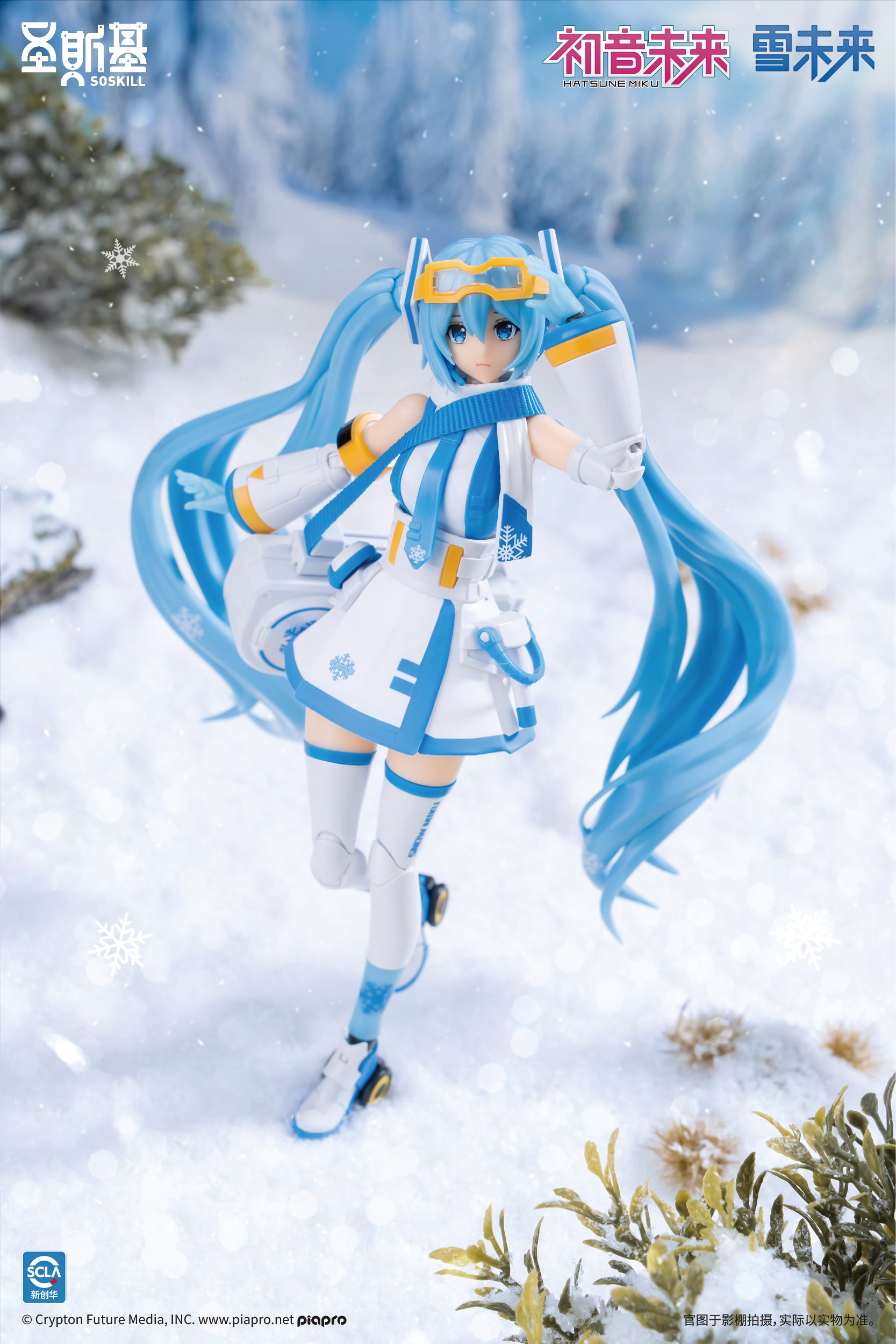 Eastern Model SHENGGE SOSKILL X Hatsune Miku Snow Miku Plastic Model Kit - Trinity Hobby