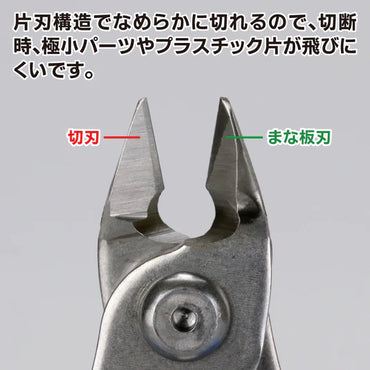 GodHand - Single Edged Stainless Steel Nipper