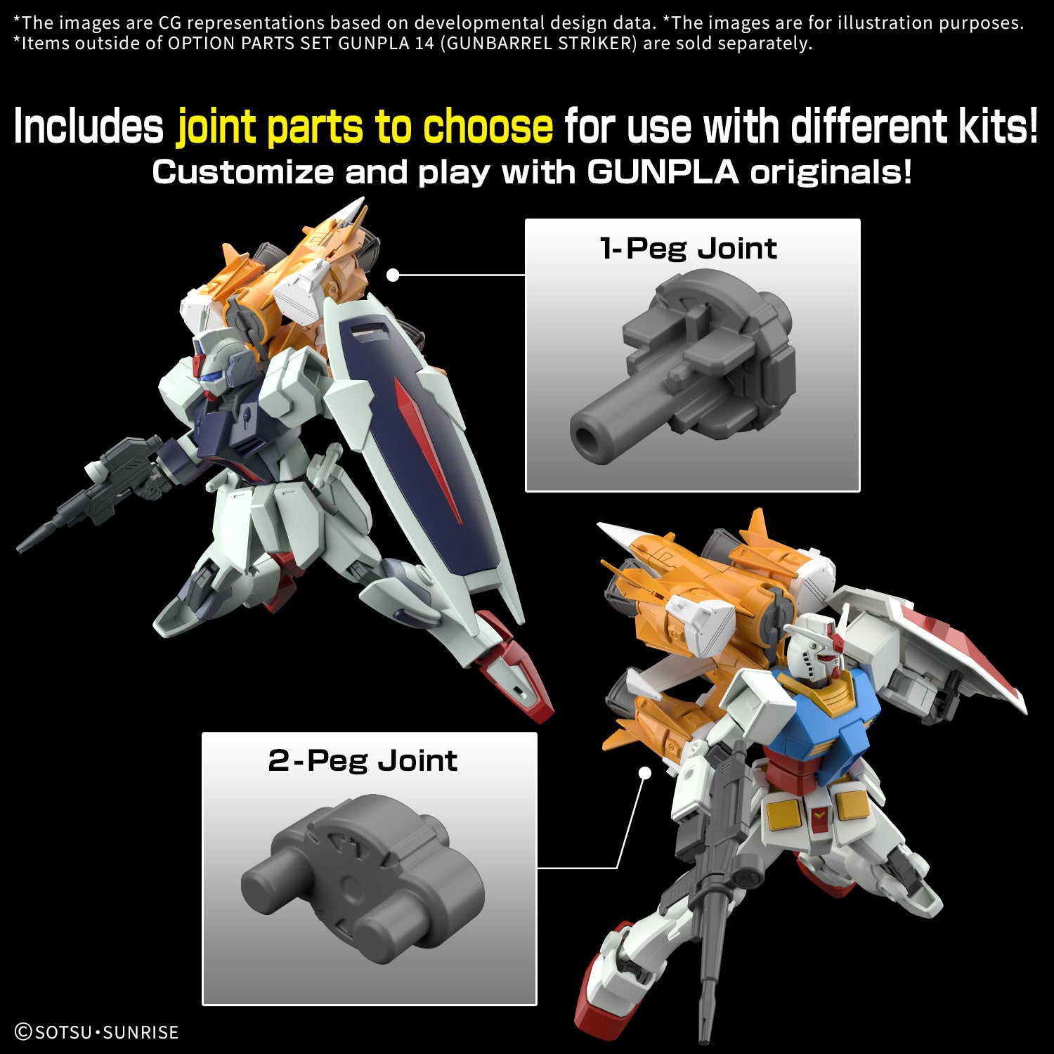 Bandai 1/144 Option Parts Set Gunpla #14 (Gunbarrel Striker) "Gundam SEED"