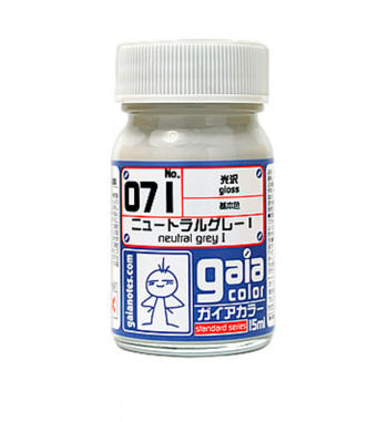 Gaia071 Gloss Neutral Grey I  - Trinity Hobby