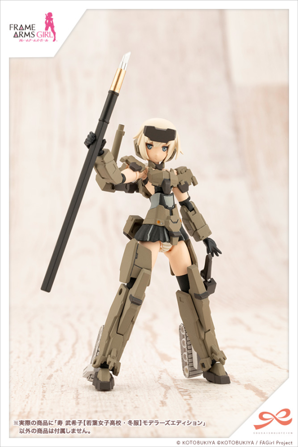 Bukiko Kotobuki 【WAKABA GIRLS’ HIGH SCHOOL WINTER CLOTHES】 Modeler's Edition - Trinity Hobby