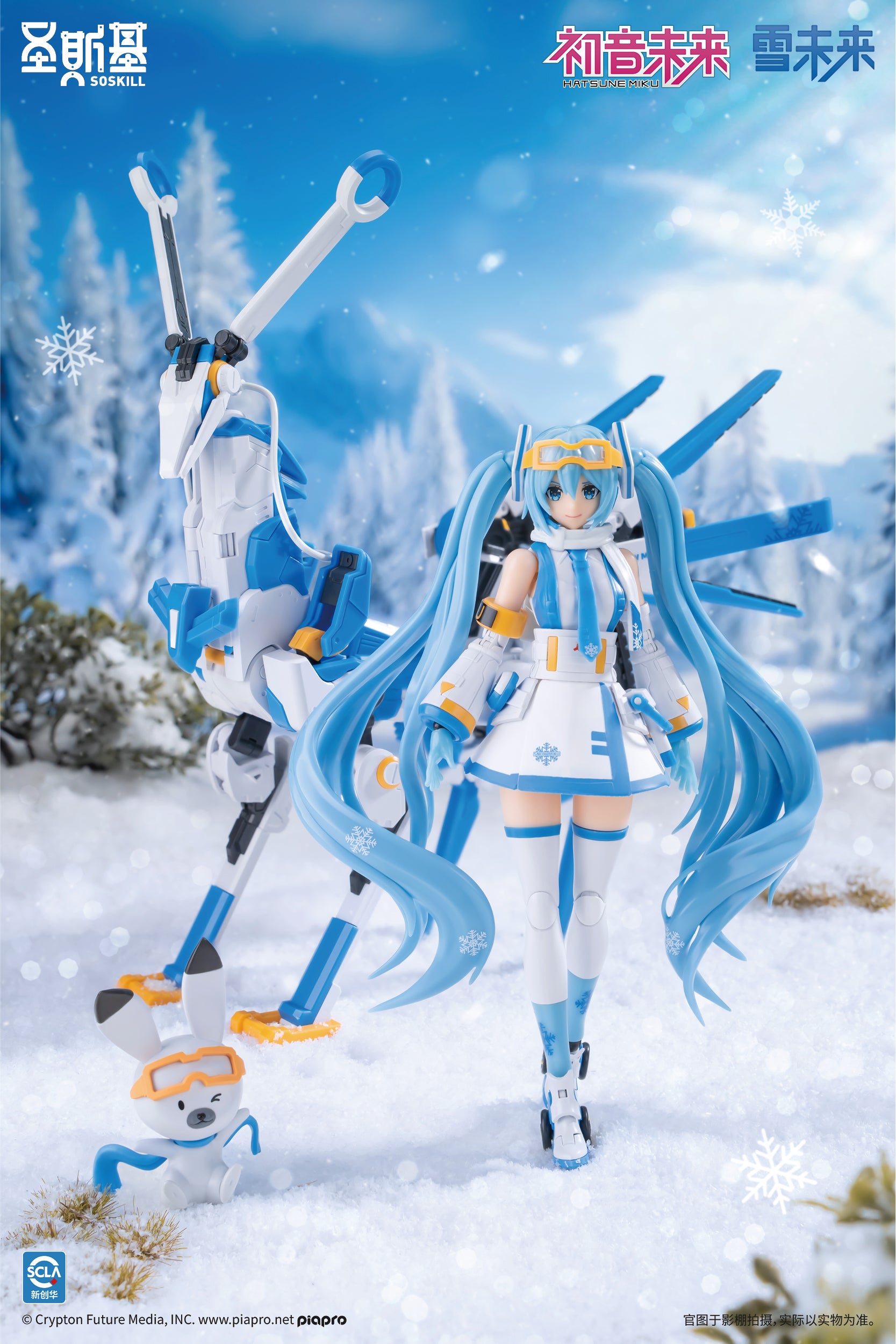 Eastern Model SHENGGE SOSKILL X Hatsune Miku Snow Miku Plastic Model Kit - Trinity Hobby