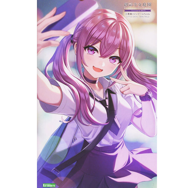 LITTLE DEVIL TWIN TAILS Model Kit - Trinity Hobby
