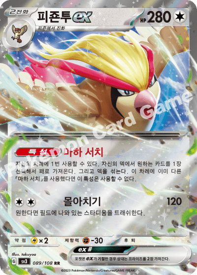 Ralts (211/198) [Écarlate et Violet : Ensemble de base] 