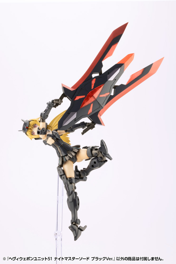 HEAVY WEAPON UNIT51 KNIGHT MASTER SWORD BLACK Ver. [Sale] - Trinity Hobby