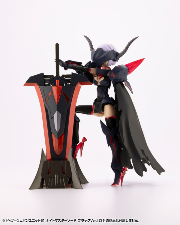 HEAVY WEAPON UNIT51 KNIGHT MASTER SWORD BLACK Ver. [Sale] - Trinity Hobby
