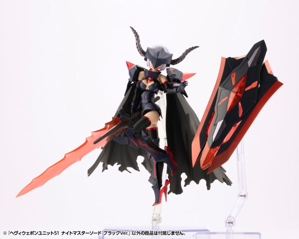 HEAVY WEAPON UNIT51 KNIGHT MASTER SWORD BLACK Ver. [Sale] - Trinity Hobby