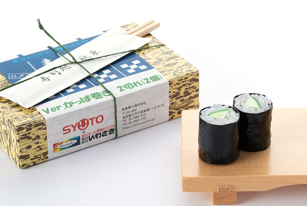 Syuto Seiko Sushi Plastic Model: Kappa Maki (Cucumber Sushi Roll) - Trinity Hobby
