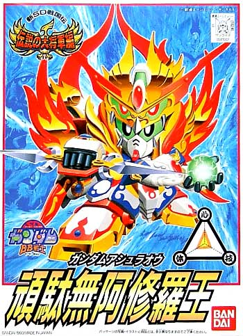 BB116 ASHURAOH