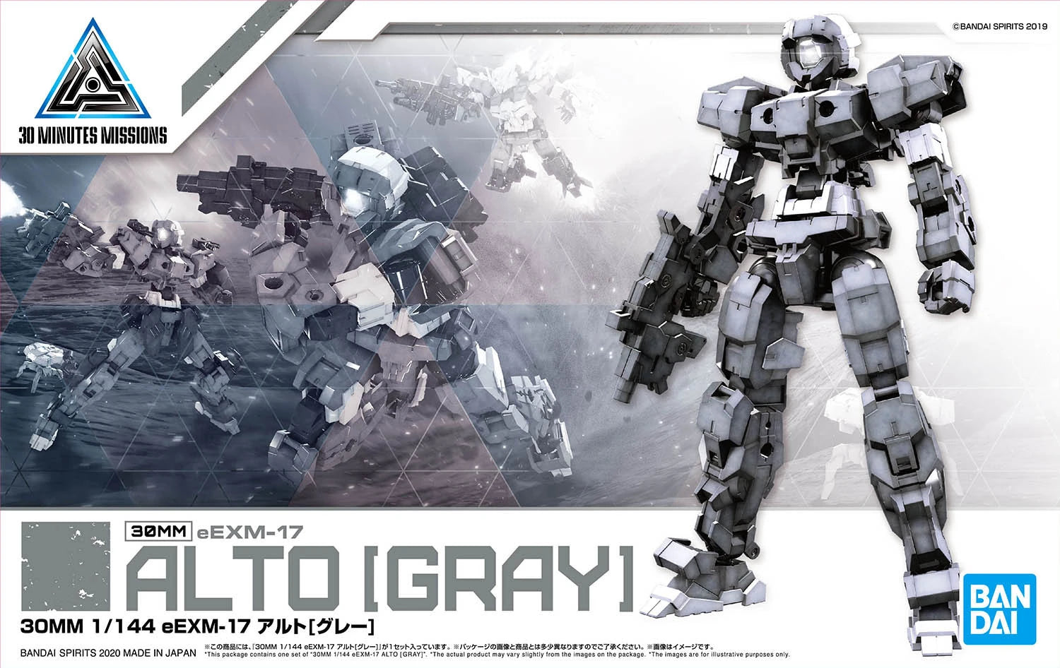30MM 1/144 eEXM-17 ALTO [GRAY] - Trinity Hobby