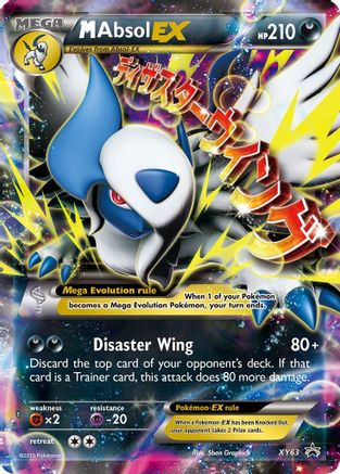 M Absol EX (XY63) [XY: Black Star Promos] - Trinity Hobby