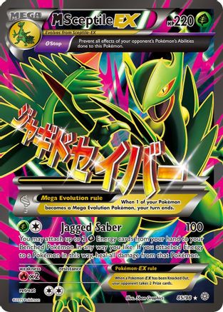 M Sceptile EX (85/98) [XY: Ancient Origins] - Trinity Hobby