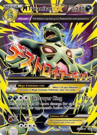 M Tyranitar EX (92/98) [XY: Ancient Origins] - Trinity Hobby