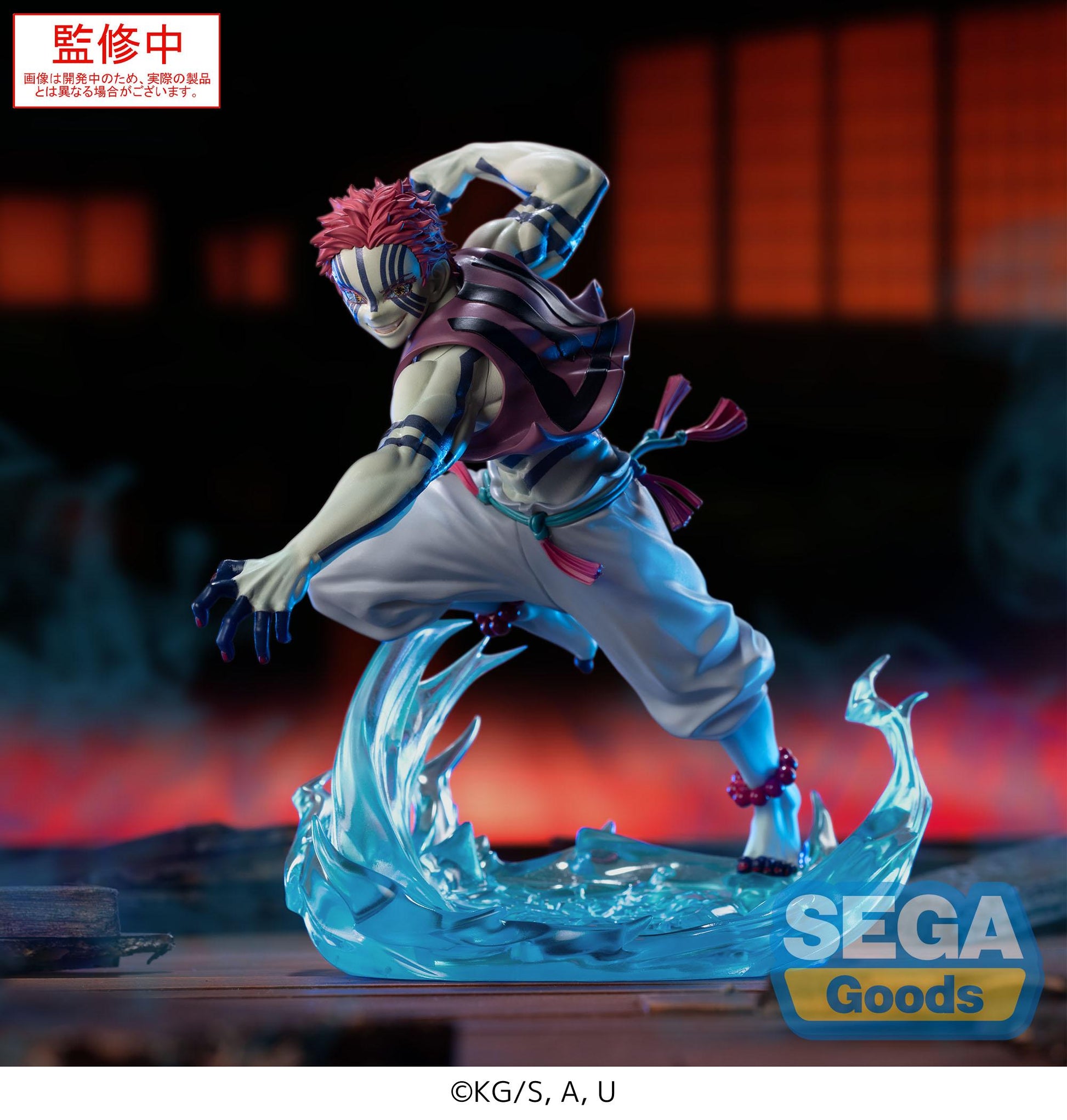 XrossLink Anime 'Demon Slayer: Kimetsu no Yaiba' Figure 'Akaza'