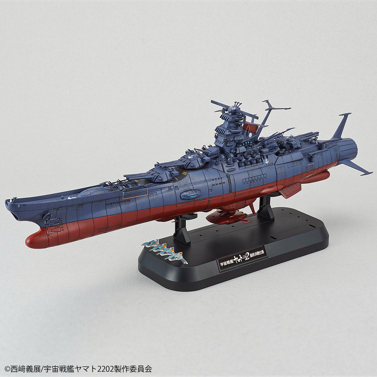 Bandai 1/1000 Space Battleship Yamato Final Battle Ver. "Yamato 2202", Bandai Star Blazers Mecha Collection - Trinity Hobby