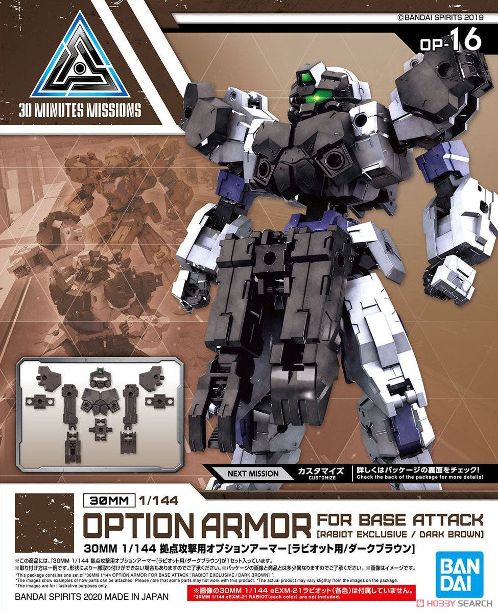 30MM 1/144 OPTION ARMOR FOR BASE ATTACK [RABIOT EXCLUSIVE / DARK BROWN] - Trinity Hobby