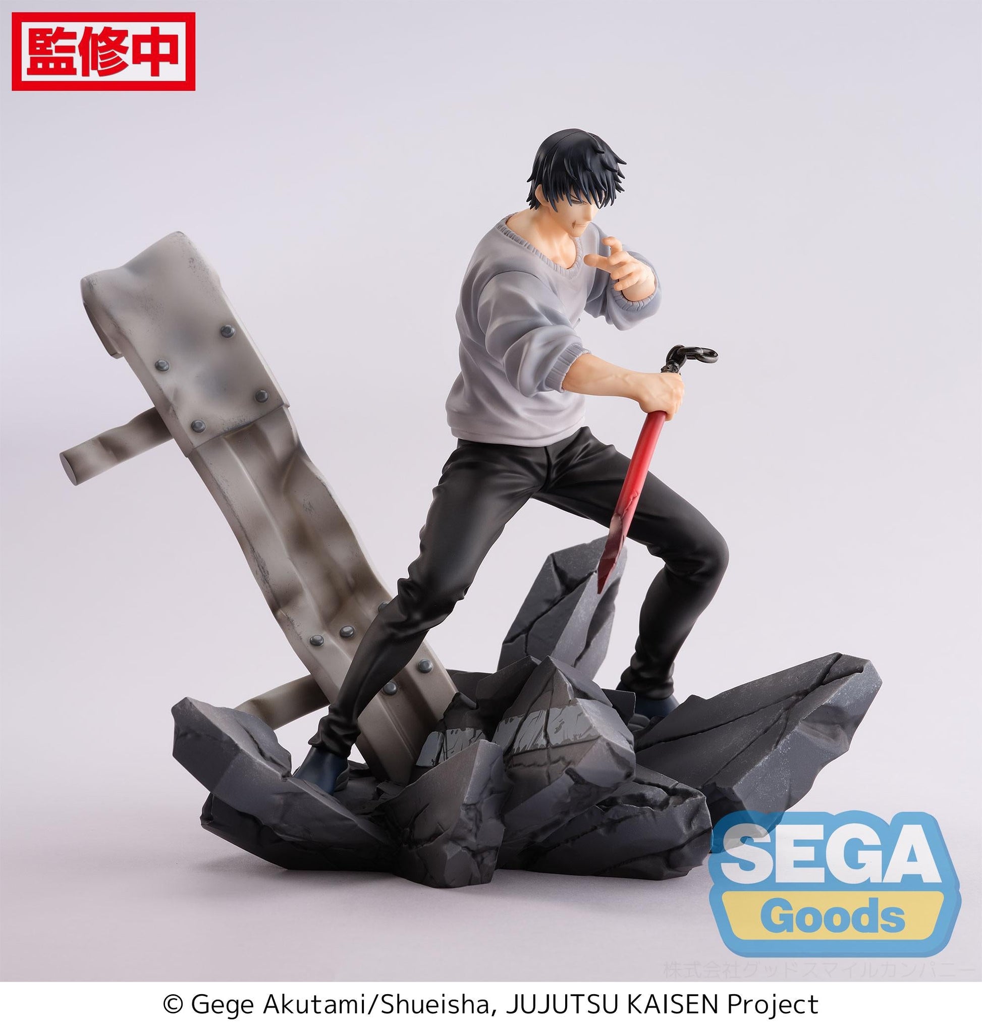 FIGURIZMa Jujutsu Kaisen Toji Fushiguro Encounter