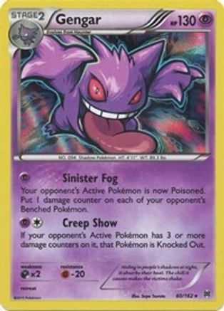 Gengar (60/162) [XY: BREAKthrough] - Trinity Hobby