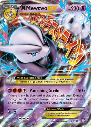 M Mewtwo EX (63/162) [XY: BREAKthrough] - Trinity Hobby