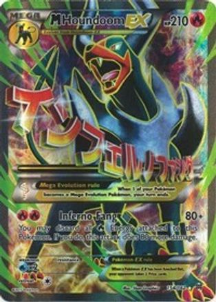 M Houndoom EX (154/162) [XY: BREAKthrough] - Trinity Hobby