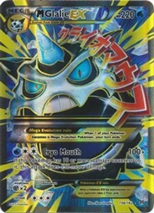 M Glalie EX (156/162) [XY: BREAKthrough] - Trinity Hobby