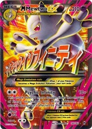 M Mewtwo EX (160/162) [XY: BREAKthrough] - Trinity Hobby