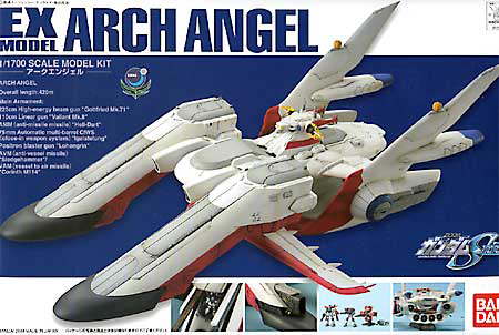 BANDAI EX Model-19 Arch Angel EX Model
