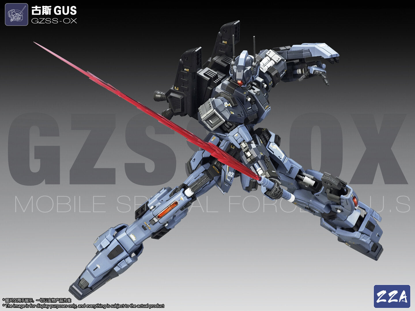 ZZA 1/100 GZSS-GUS - Trinity Hobby