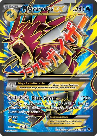 M Gyarados EX (115/122) [XY: BREAKpoint] - Trinity Hobby