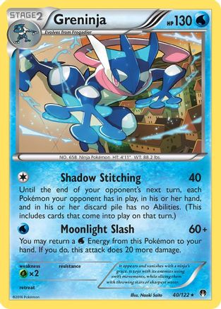 Greninja (40/122) [XY: BREAKpoint] - Trinity Hobby