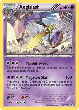 Aegislash (62/122) [XY: BREAKpoint] - Trinity Hobby