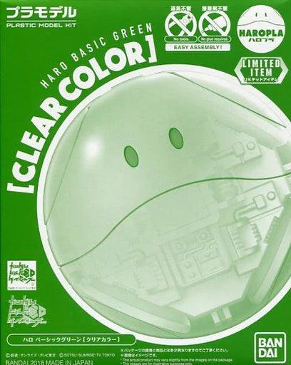 Haropla Haro Basic Green [Clear Color] (LIMITED)