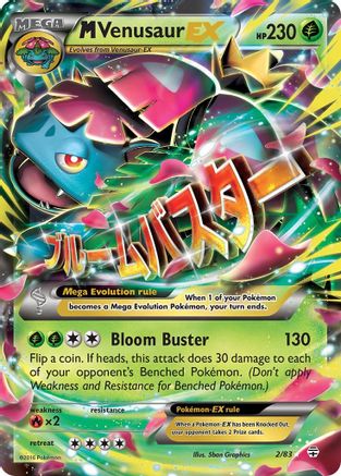 M Venusaur EX (2/83) [XY: Generations] - Trinity Hobby