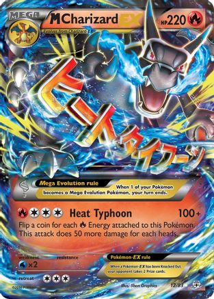 M Charizard EX (12/83) [XY: Generations] - Trinity Hobby