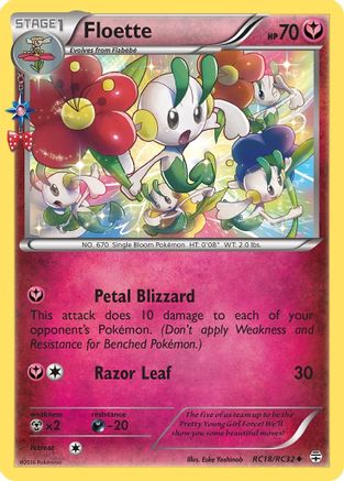 Floette (RC18/RC32) [XY: Generations] - Trinity Hobby